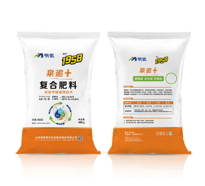 Quanzhuo+urea formaldehyde slow-release compound fertilizer