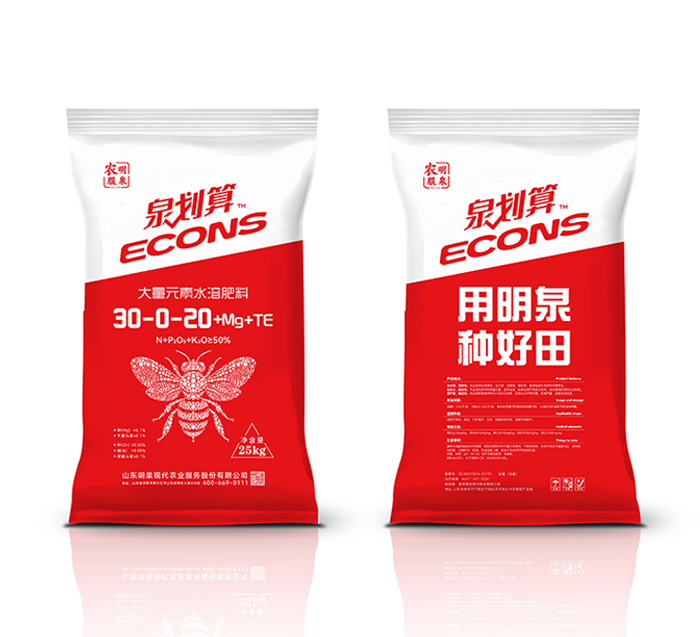 Quanhuasuan is a water-soluble fertilizer with a large amount of elements