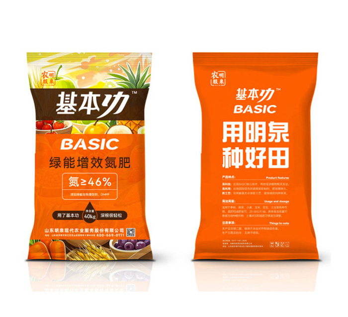 Basic function: Green energy, efficiency enhancing nitrogen fertilizer