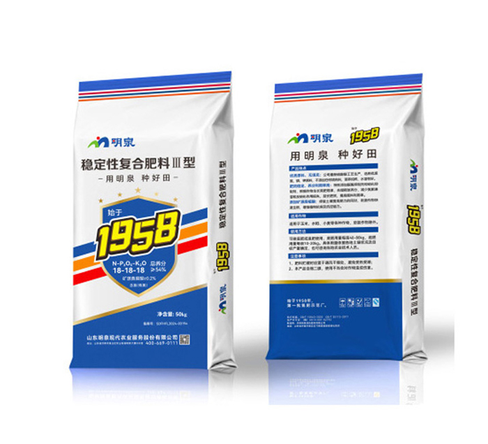 Stable compound fertilizer