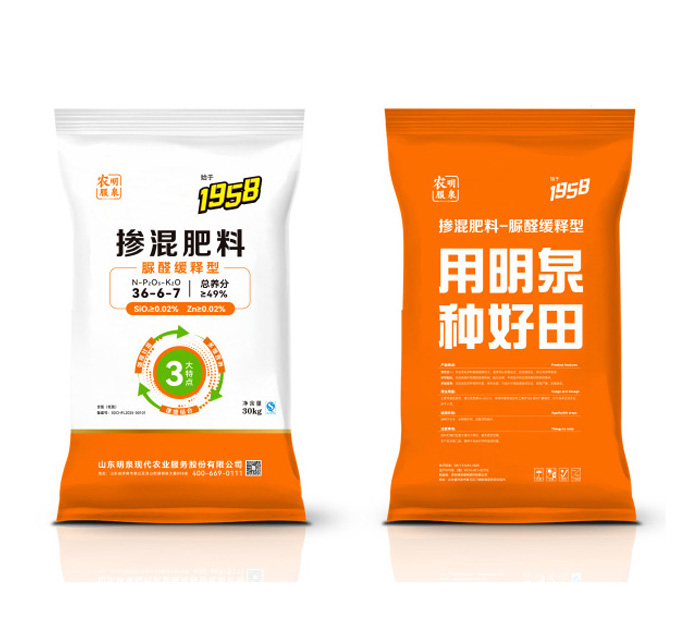 Blended fertilizer - urea formaldehyde slow-release type