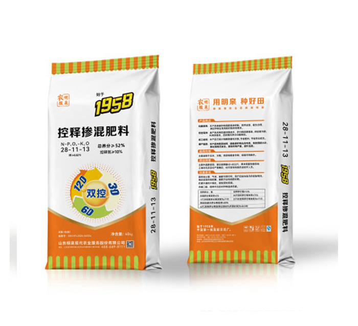 Controlled release mixed fertilizer