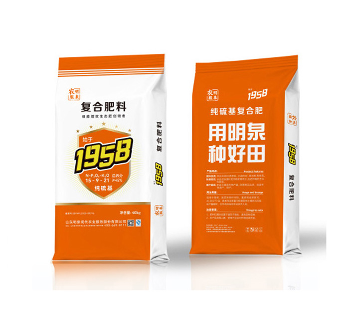 Potassium sulfate compound fertilizer
