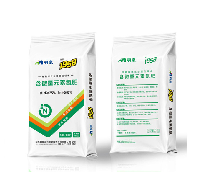 Nitrogen fertilizer containing trace elements