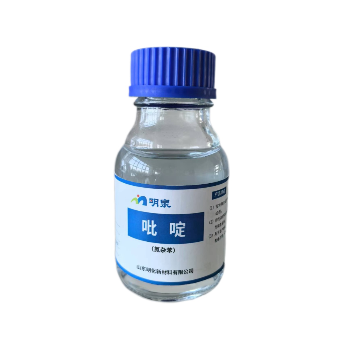 pyridine