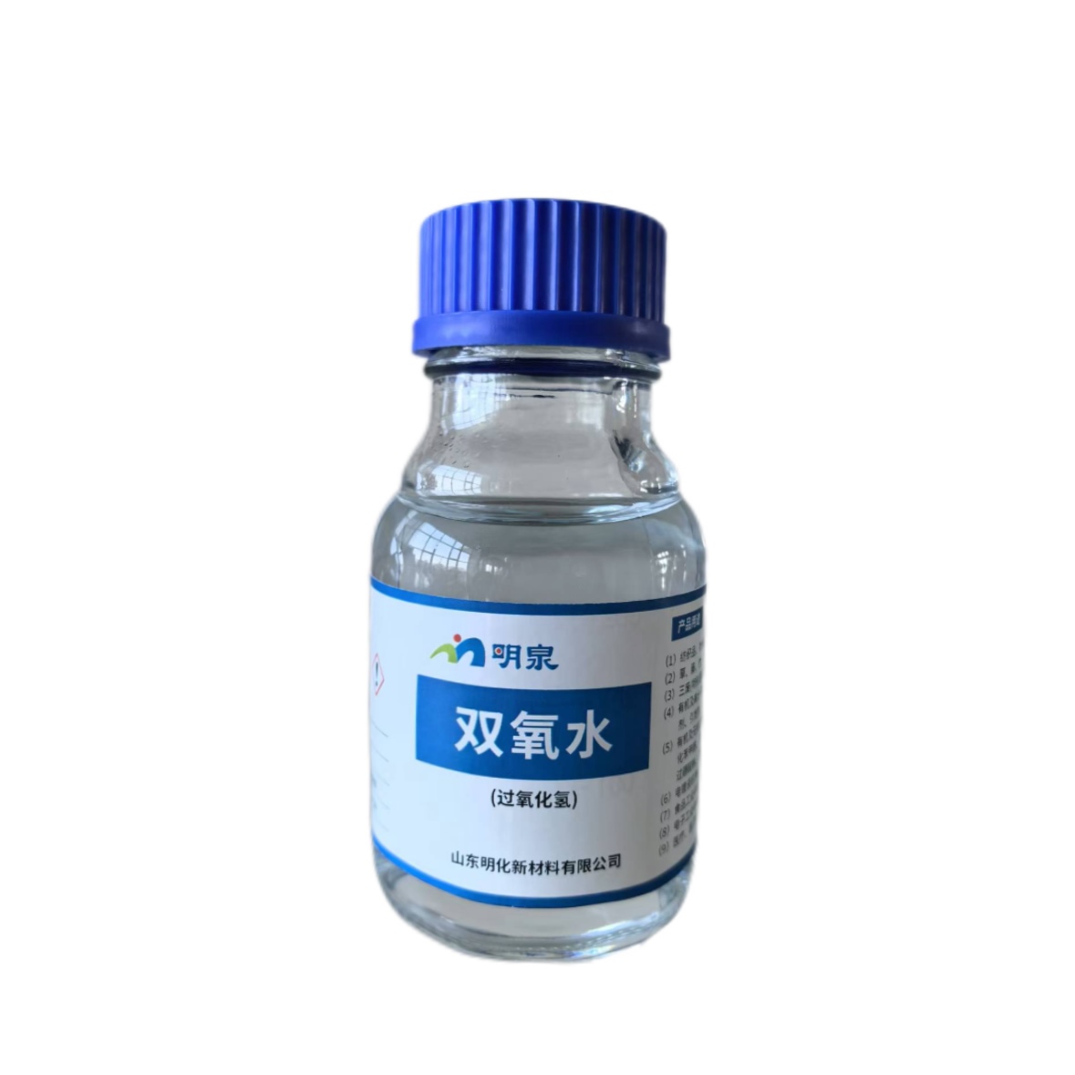 hydrogen peroxide