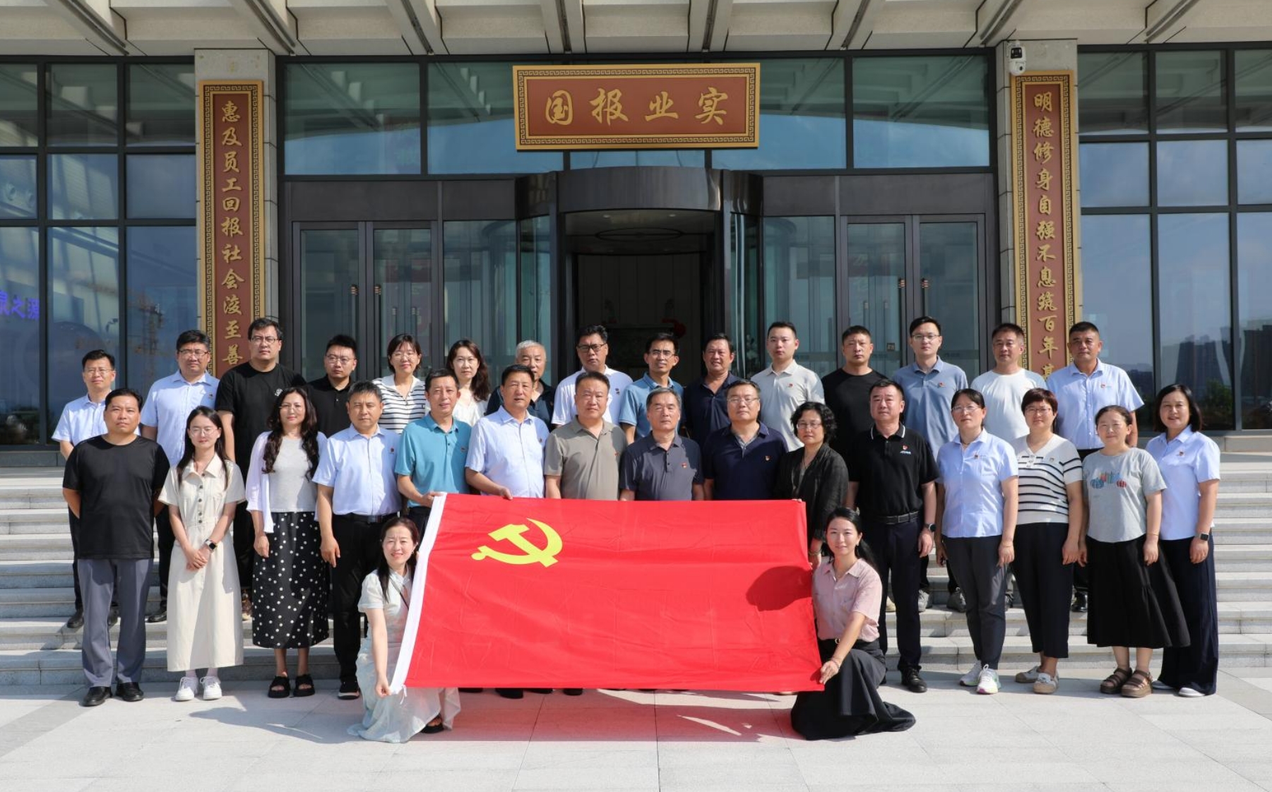 黨建引領(lǐng)聚合力 政企聯(lián)動促發(fā)展 —— 區(qū)統(tǒng)計(jì)局黨支部與明泉集團(tuán)成功舉辦主題黨日共建活動